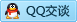 QQ在线咨询437925541